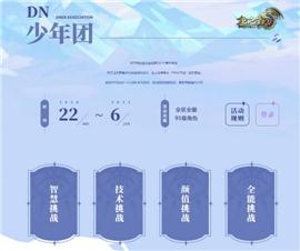 天龙八部来了网页私服游戏。